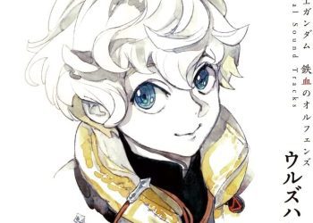 [Album] 『機動戦士ガンダム 鉄血のオルフェンズ ウルズハント』オリジナルサウンドトラック / Mobile Suit Gundam IRON-BLOODED ORPHANS: Urdr Hunt Original Soundtrack  (2023.01.25/MP3/RAR)