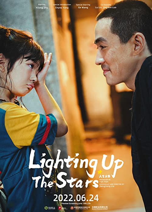 [MOVIES] 人生大事 (2022) (BDRIP)