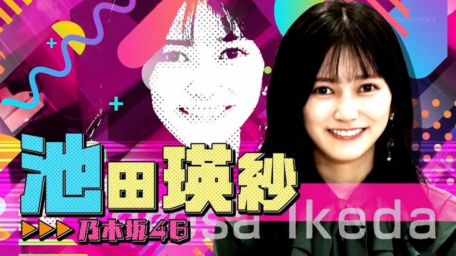 【バラエティ番組】230110 小峠英二のなんて美だ! (Kotouge Eiji no Nante Bi da!) ep66