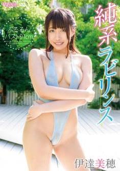 [CAND-01122] Miho Date 伊達美穂 – Pure System Labyrinth 純系ラビリンス[MKV/1.68GB]