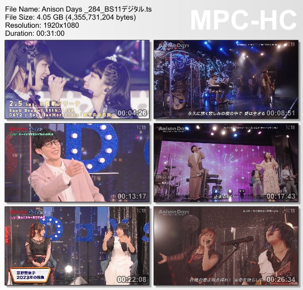 [TV-Variety] Anison Days – 2023.01.06 – #244 – 2023年アニソン歌いはじめ 新春LIVEスペシャル①