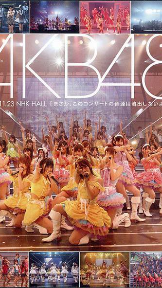 [TV-SHOW] AKB48 NHK Hall Concert 2008 (DVDISO)