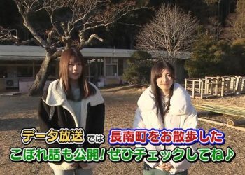 【バラエティ番組】230120 市町村てくてく散歩 (Shichouson Tekuteku Sanpo)