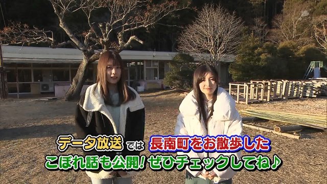 【バラエティ番組】230120 市町村てくてく散歩 (Shichouson Tekuteku Sanpo)