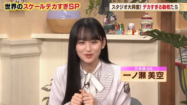 【バラエティ番組】230128 池上彰のニュースそうだったのか!! (Tanoshiku Manabu! Sekai Douga News)