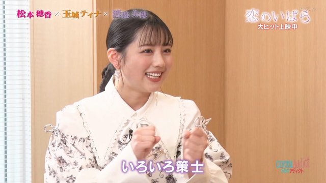【バラエティ番組】230115 Cinema Addict (シネマ・アディクト)