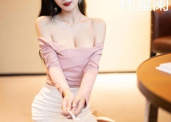 Xiuren 秀人 2022.11.30 No.5934 林星阑 [82P]