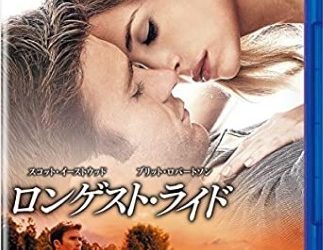 [MOVIES] ロンゲスト・ライド (2015) (BDREMUX)