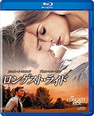 [MOVIES] ロンゲスト・ライド (2015) (BDREMUX)