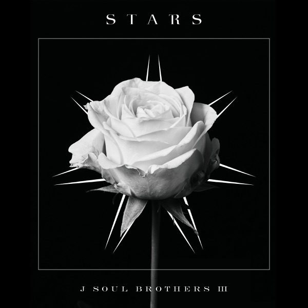 [Single] SANDAIME J SOUL BROTHERS from EXILE TRIBE – STARS / 三代目 (2023.01.30/MP3+Flac/RAR)