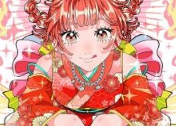 [Single] 花冷え。- お先に失礼します (2023.01.09/MP3+Hi-Res FLAC/RAR)