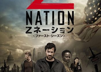 [ドラマ] Z ネーション 第2シーズン 全15話 (2022) (WEBRIP)
