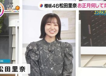 【バラエティ番組】230111 THE TIME, (Matsuda Rina)