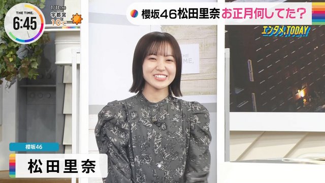 【バラエティ番組】230111 THE TIME, (Matsuda Rina)