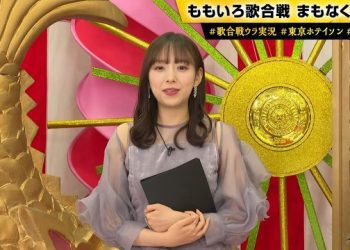 【Webstream】221231 Dai 6 Kai Momoiro Uta Gassen Ura Jikkyou (Shinuchi Mai)