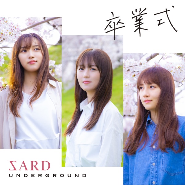 [Single] SARD UNDERGROUND – Sotsugyoshiki / 卒業式 (2023.01.18/MP3/RAR)