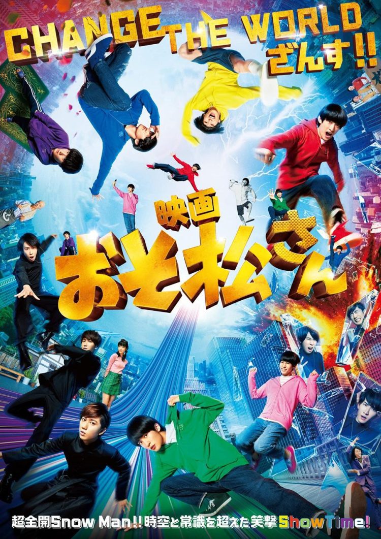 [MOVIES] 映画「おそ松さん」(2022) (WEBRIP)