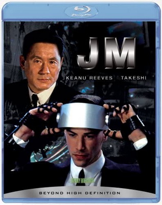 [MOVIES] JM (1995) (BDRIP)