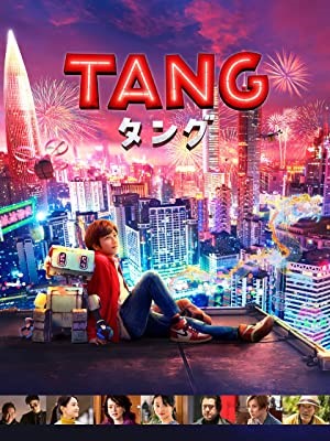 [MOVIES] タング (2022) (WEBRIP)