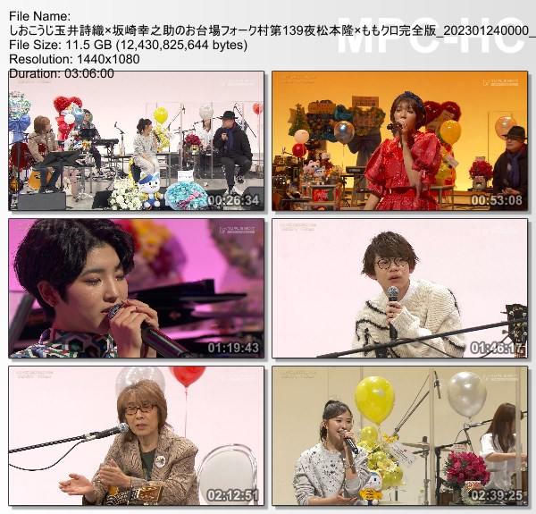 [TV-Variety] ももいろクローバーZ – しおこうじ玉井詩織x坂崎幸之助のお台場フォーク村 第139夜 完全版 (フジテレビNEXT 2023.01.23)