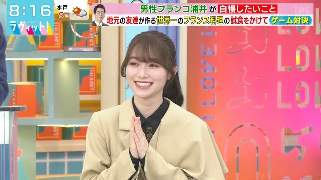 【バラエティ番組】230119 ラヴィット！(LOVE it!)