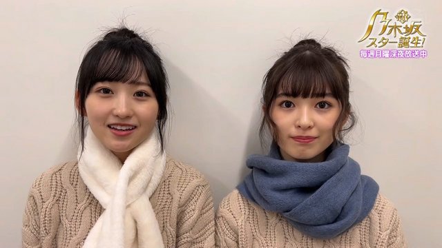 【バラエティ番組】230106 夜バゲット (Yoru Baguette)