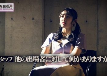 【バラエティ番組】230128 乃木坂お試し中 (Nogizaka Otameshichuu) ep24
