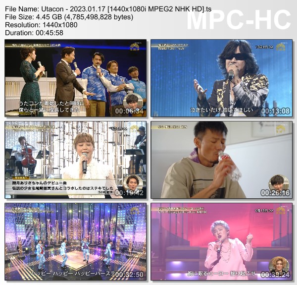 [TV-Variety] うたコン – 2023.01.17