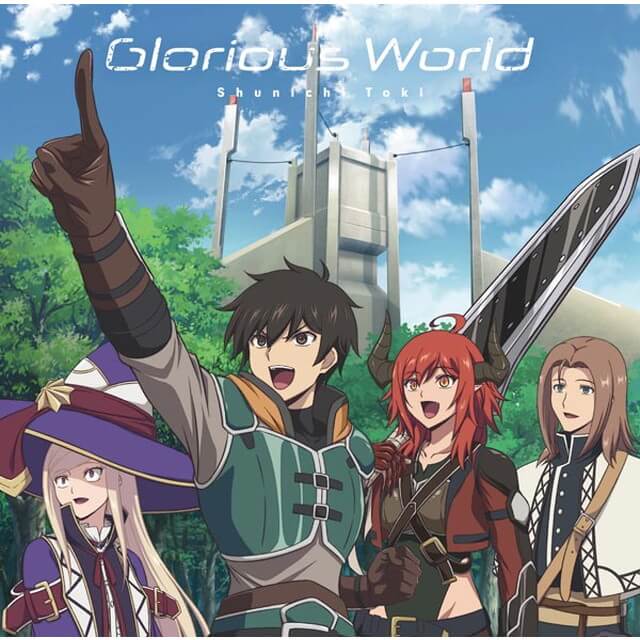 [Single] 土岐隼一 / Shunichi Toki – Glorious World Glorious World (2023.01.25/MP3+Hi-Res FLAC/RAR)