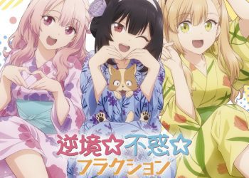 [Single] Inu ni Nattara Suki na Hito ni Hirowareta. OP&ED Gyakkyou☆Fuwaku☆Fraction/Let’s Go My House!!! / 逆境☆不惑☆フラクション/レッツゴー・マイ・ハウス!!! (2023.02.15/MP3+Flac/RAR)
