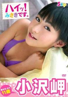 [SBKD-0029] Misaki Ozawa 小沢岬 – ハイッ！みさきです。[MKV/1.36GB]