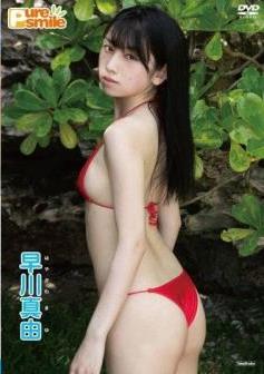 [TSDS-42685] Hayakawa Mayu 早川 真由 – Pure smile[MP4/1.57GB]