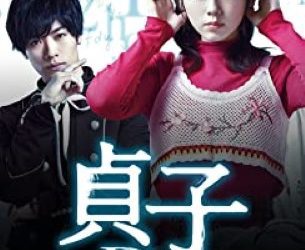 [MOVIES] 貞子DX (2022) (WEBRIP)