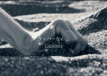 [Single] GADORO – ラッパーなのに (2023.01.17/MP3/RAR)