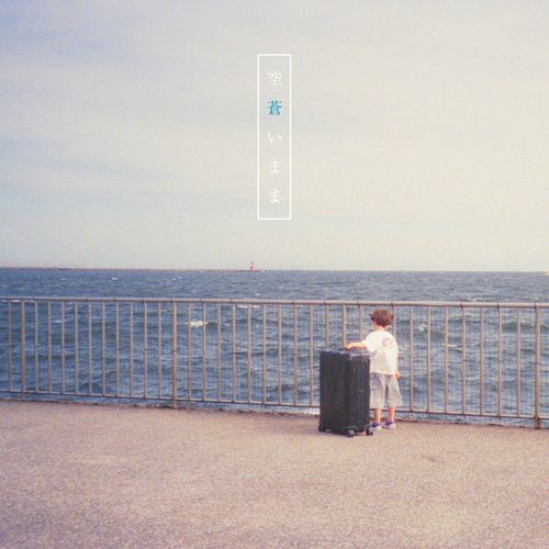 [Single] あたらよ – 空蒼いまま / Atarayo – Sora aoi mama (2023.01.25/MP3/RAR)