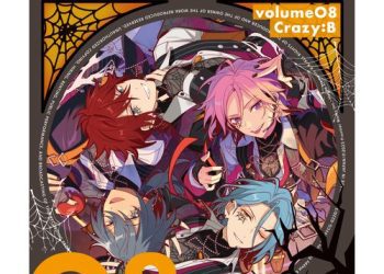 [Single] あんさんぶるスターズ!! ESアイドルソング season3 volume08 Crazy:B / ENSEMBLE STARS!! ES idol song season3 volume08 Crazy:B (2023.01.25/MP3/RAR)