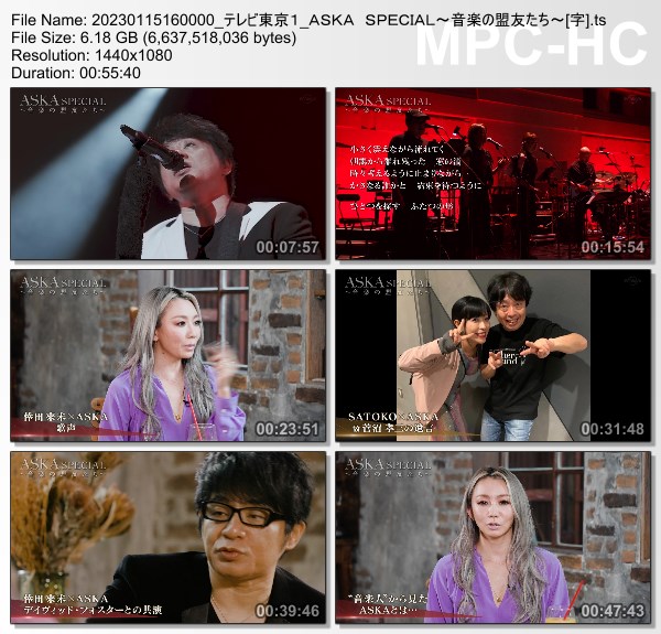 [TV-Variety] 飛鳥涼 – ASKA SPECIAL~音楽の盟友たち~ (TV Tokyo 2023.01.15)