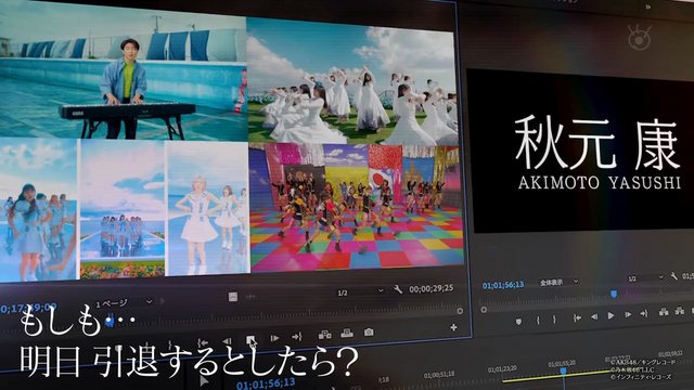 【バラエティ番組】230109 Kanjani8 no Ato wa Gojiyuu ni (関ジャニ∞のあとはご自由に)