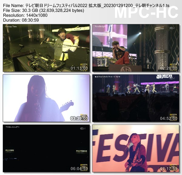 [TV-Variety] Dream Festival – テレビ朝日ドリームフェスティバル2022 拡大版 (テレ朝チャンネル1 2023.01.29)
