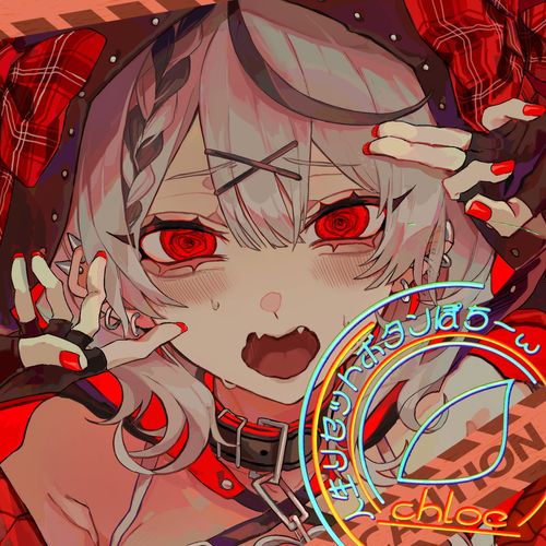 [Single] 沙花叉クロヱ – 人生リセットボタンぽちーw / hololive IDOL PROJECT: Sakamata Chloe – Jinsei Reset Button Pochi (2022.08.14/MP3/RAR)