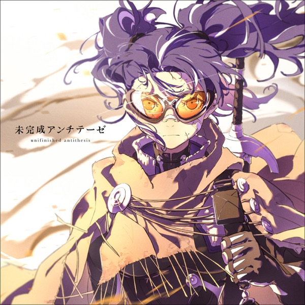 [Single] MaiR – Mikansei anchiteze / 未完成アンチテーゼ (2023.01.25/MP3/RAR)