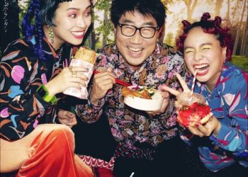 [Single] チャラン・ポ・ランタン – ぽかぽか / CHARAN-PO-RANTAN – Pokapoka (2023.01.11/MP3/RAR)