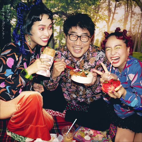[Single] チャラン・ポ・ランタン – ぽかぽか / CHARAN-PO-RANTAN – Pokapoka (2023.01.11/MP3/RAR)