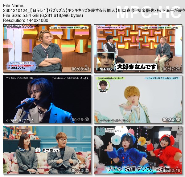 [TV-Variety] バズリズム02 – 2023.01.20