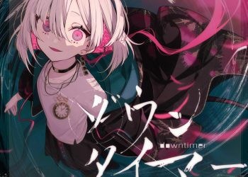 [Single] ダウンタイマー – レトベア / RetBear – Down Timer (2023.01.06/MP3+Hi-Res FLAC/RAR)