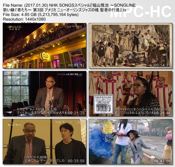 [TV-Variety] NHK SONGS (2017.01.30) – スペシャル『福山雅治 〜SONGLINE 歌い継ぐ者たち〜 第3回 アメリカ ニューオーリンズジャズの魂 聖者の行進』