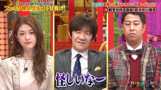 【バラエティ番組】230110 内村のツボる動画 (Uchimura no Tsuboru Douga) 2 5hrSP