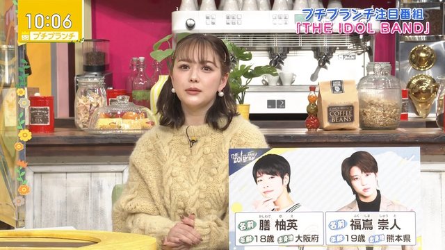 【バラエティ番組】230119 プチブランチ (Petit Brunch)