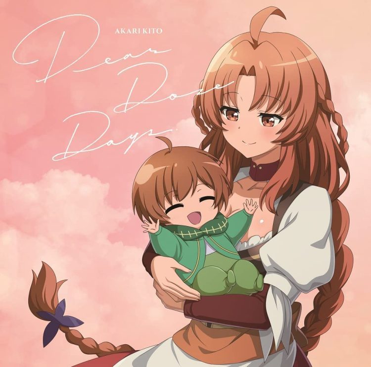 [Single] 鬼頭明里 / Akari Kito – Dear Doze Days (2023.02.08/MP3+Hi-Res FLAC/RAR)