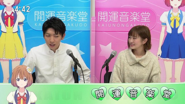 【バラエティ番組】230114 開運音楽堂 (Kaiun Ongakudo)